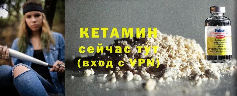 наркота  Новочебоксарск  Кетамин ketamine 