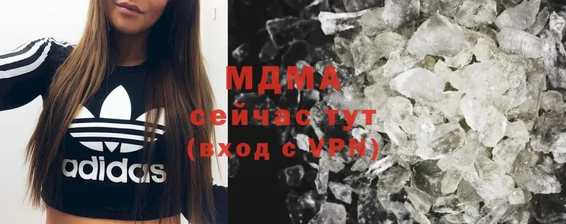 наркошоп  Новочебоксарск  MDMA кристаллы 