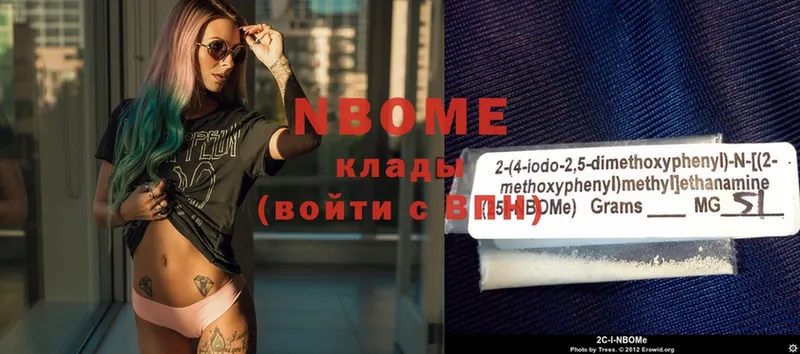 Марки NBOMe 1,8мг  mega вход  площадка состав  Новочебоксарск 